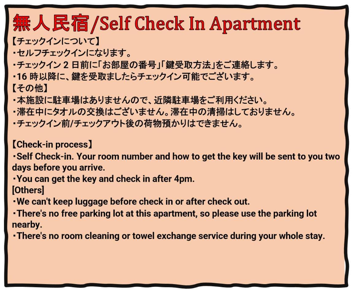 Prendre Namba Afp Apartment Osaka Esterno foto